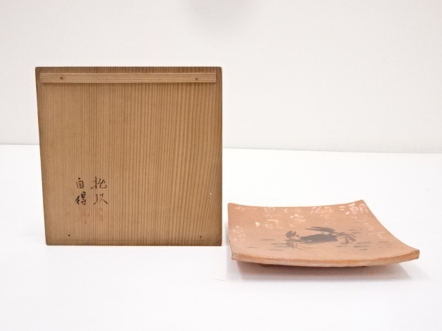 JAPANESE CERAMICS / RED-RAKU SQUARE PLATE / CRAB / ARTISAN WORK